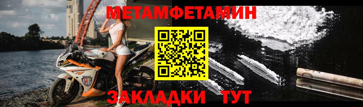 АМФЕТАМИН  Вход с VPN  Красноуфимск  АМФЕТАМИН 98% 