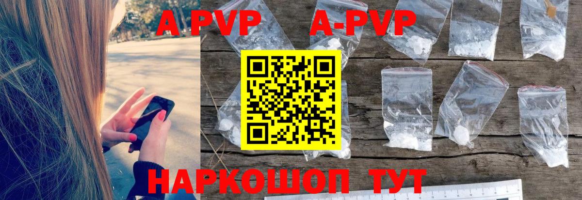 APVP СК Красноуфимск