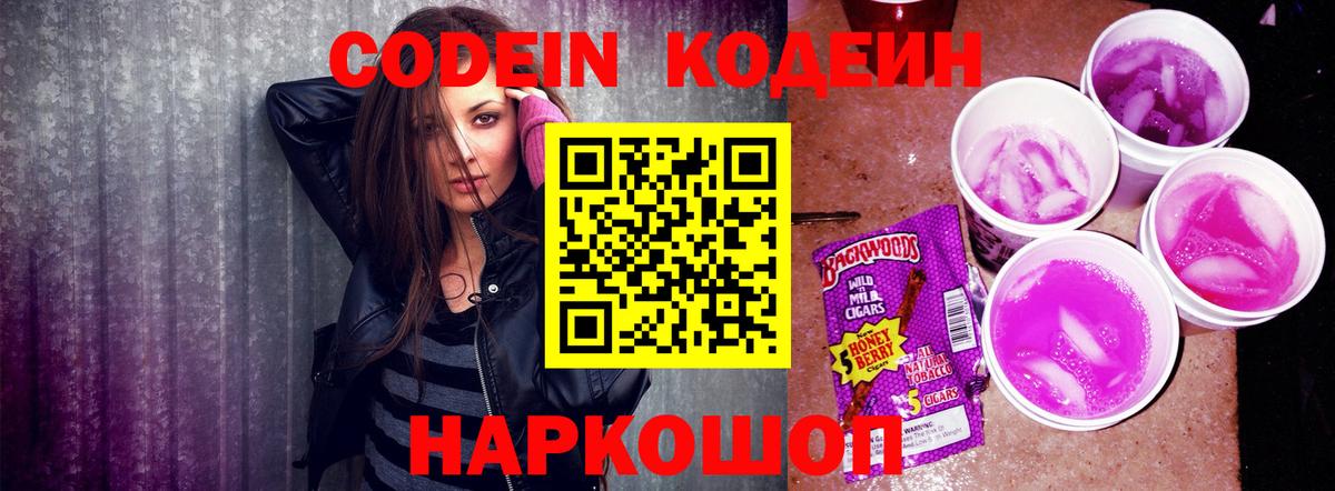 Красноуфимск  МАРИХУАНА  Вход с VPN  МЕФ кристаллы  Гашиш  Купить наркотик  КОКАИН 