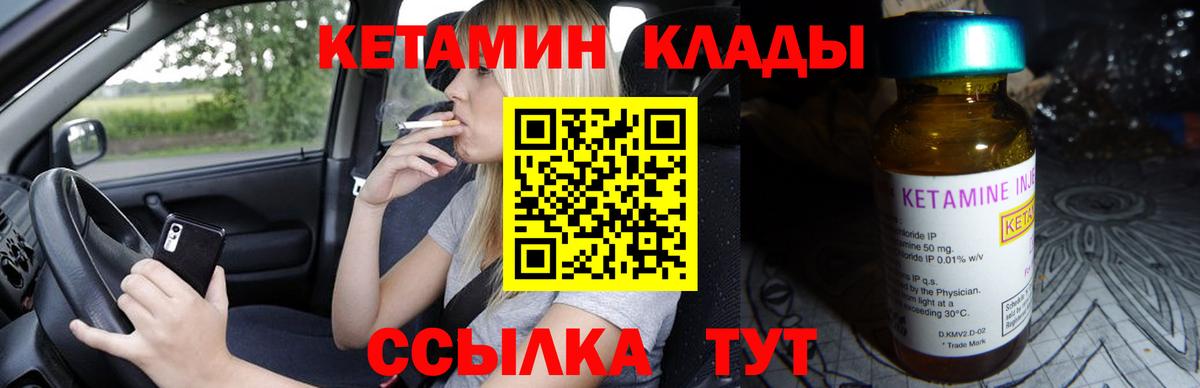 kraken вход  Кетамин VHQ  Вход с VPN  Красноуфимск 