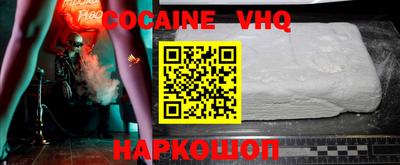 мяу мяу кристалл Ирбит