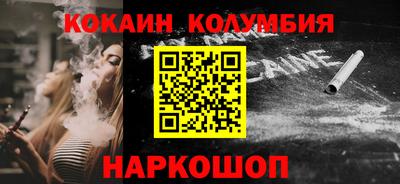 ПСИЛОЦИБИНОВЫЕ ГРИБЫ Ипатово