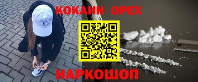 ПСИЛОЦИБИНОВЫЕ ГРИБЫ Ипатово