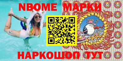 ПСИЛОЦИБИНОВЫЕ ГРИБЫ Ипатово