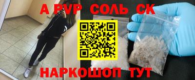 мяу мяу кристалл Ирбит