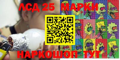 ПСИЛОЦИБИНОВЫЕ ГРИБЫ Ипатово