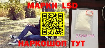 ПСИЛОЦИБИНОВЫЕ ГРИБЫ Ипатово