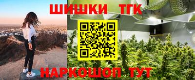 мяу мяу кристалл Ирбит