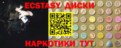 мяу мяу кристалл Ирбит