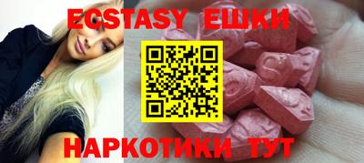 мяу мяу кристалл Ирбит