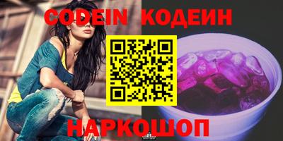 ПСИЛОЦИБИНОВЫЕ ГРИБЫ Ипатово