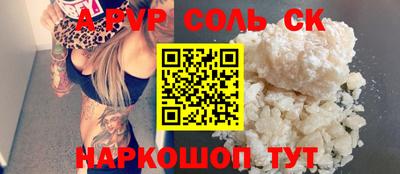 ПСИЛОЦИБИНОВЫЕ ГРИБЫ Ипатово