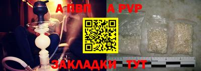 мяу мяу кристалл Ирбит