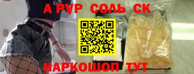 мяу мяу кристалл Ирбит