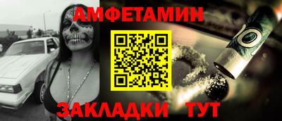 мяу мяу кристалл Ирбит