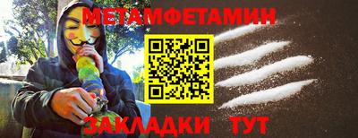 ПСИЛОЦИБИНОВЫЕ ГРИБЫ Ипатово