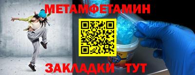 мяу мяу кристалл Ирбит