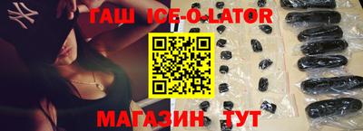 мяу мяу кристалл Ирбит