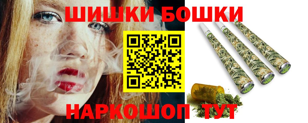 Шишки марихуана Bruce Banner Красноуфимск